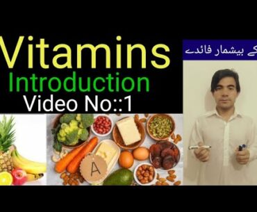 Introduction to Vitamins lll Definition lll Fate and water soluble vitamin.. Seriese 1..