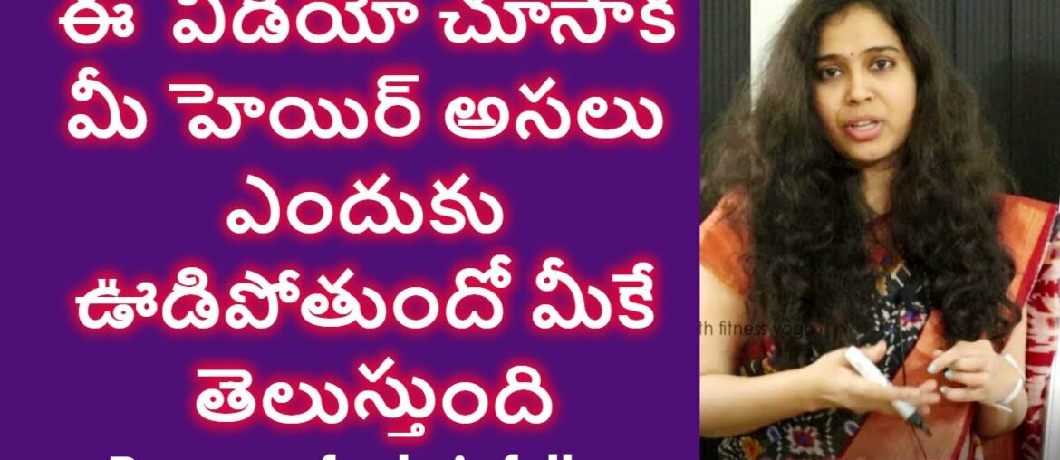 Reasons for hair fall || Food for hair growth || vitamin deficiency on hair fall #healthfitnessyoga