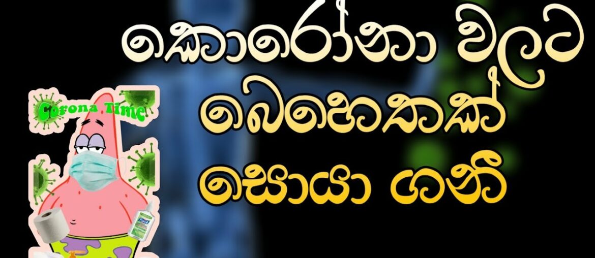 #Coronavirus: Australian scientists map how immune system fights virus