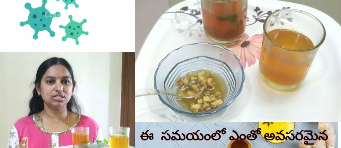 Fight against COVID-19 with these 3 Remedies || Health Drinks for Immune boosting|| In Telugu