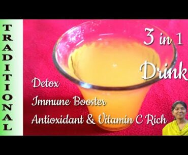 3 in 1 Drink - Detox, Antioxidant & Vitamin C Rich, Immune Boosting Drink, Weight Loss Recipe Tamil