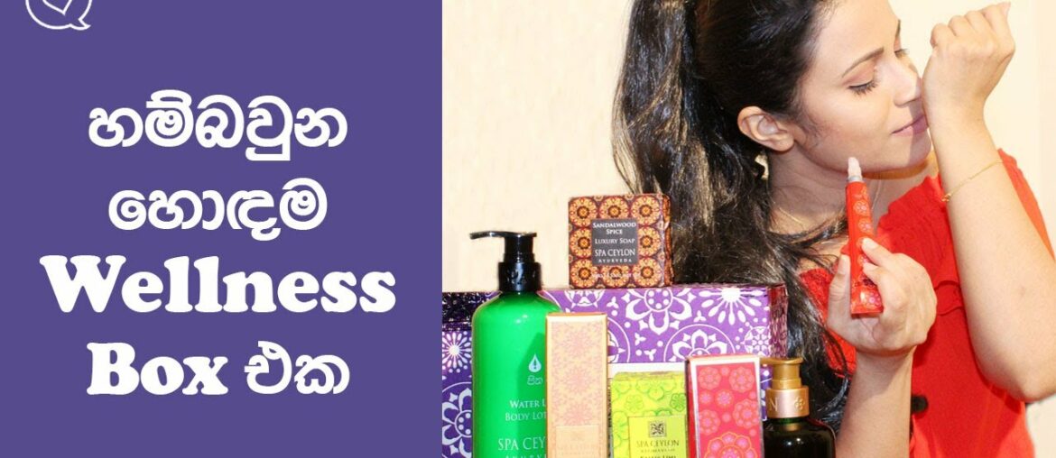 Best Beauty And Wellness Market Kit From Spa Ceylon