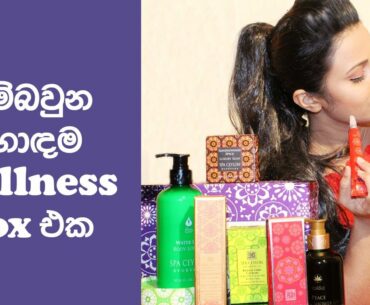 Best Beauty And Wellness Market Kit From Spa Ceylon