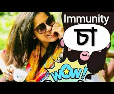 How to make Herbal Tea. Increase immunity to fight COVID-19 / Corona Virus.