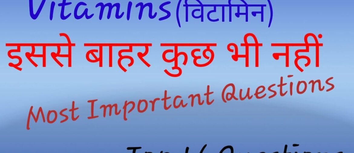 Most Important Vitamins  Related Questions .For Competitive exam