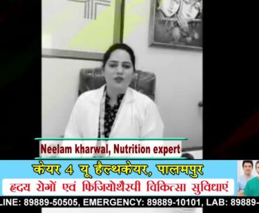 Coronavirus Outbreak : Way to boost your immune system By  Nutrition Expert Neelam Kharwal