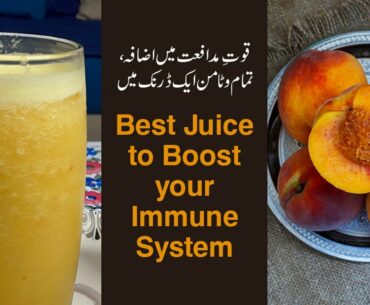 Peach Drink | immunity Boosting Drink | Manahil Food Secrets