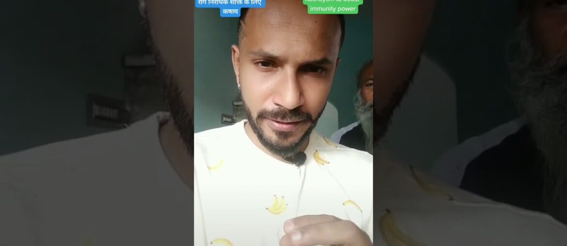 Improve Immunity Power #immunity #covid19 #healthy #Food #drinks