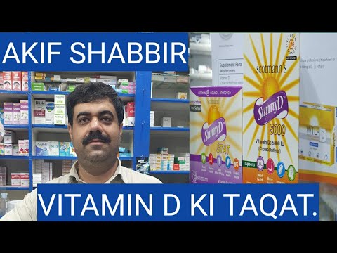 VITAMIN D AND IMMUNITY | HEALTY LIFE | EPIC THINK MEDIA