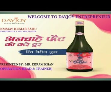 #RICH BERRY JUICE# #DAYJOY SUPER PRODUCT#