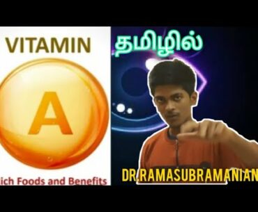 Vitamin A - how did vitamin A work in our body | Metabolism | Diagnosis | #Tamil | Dr.Ram | #fon |