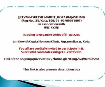 E Quiz on Awareness on Nutritional Deficiencies