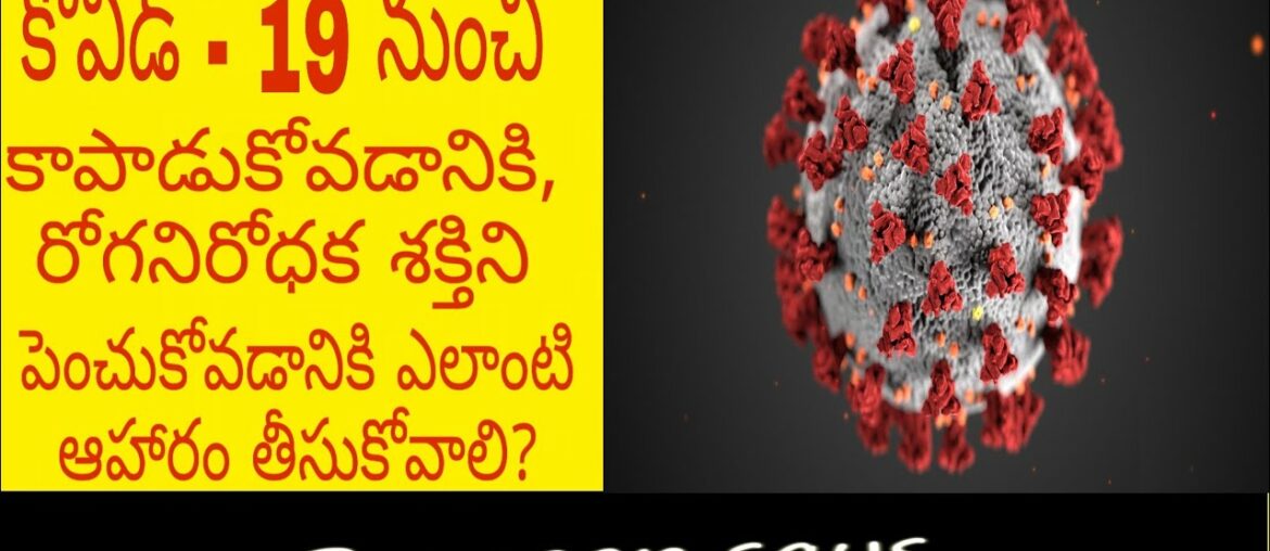 Food that boosts your immunity to fight against corona virus