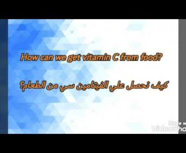 Vitamic C and Health