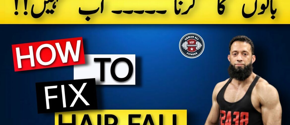 Hair Fall | How to Fix Hair Fall & Hair Thinning | How To Stop Hair Loss | Urdu/Hindi