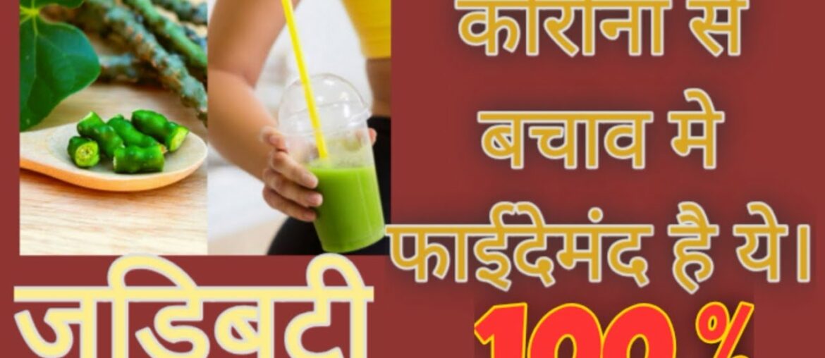 Boost your immune system for fighting with any disease like covid-19 |