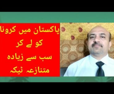 COVID-19:Important Updates about Tocilizumab.