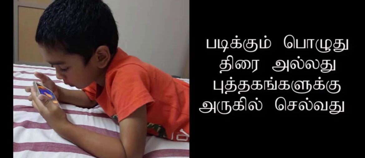 Myopia Pandemic in the Era of COVID-19 Pandemic - Tamil