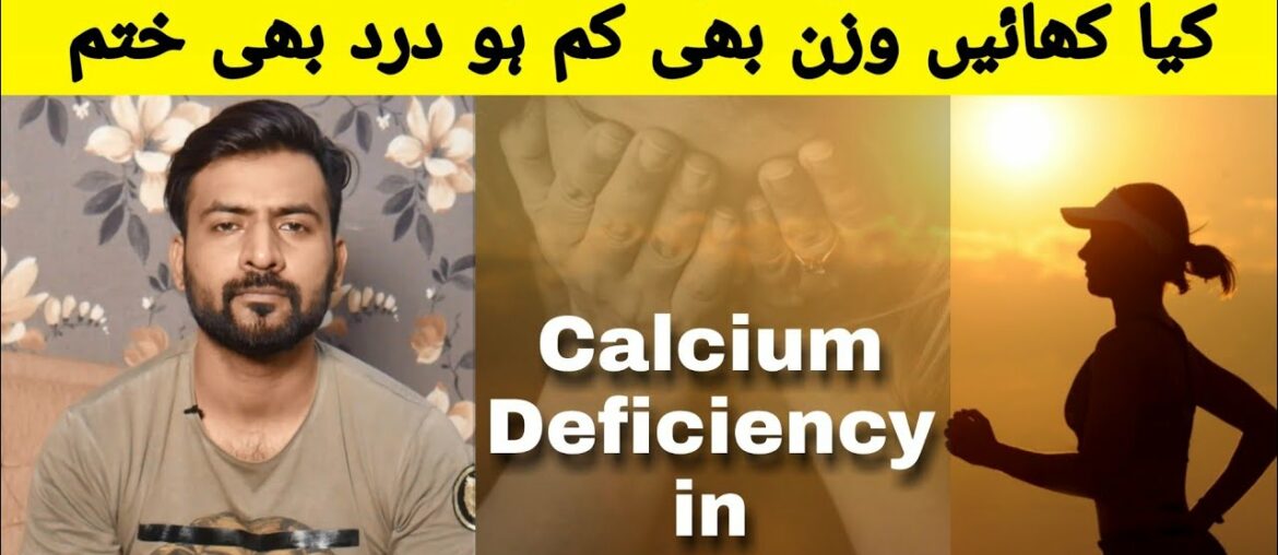Female Weak Bones Exercise and Weight Loss | Calcium Deficiency in Females