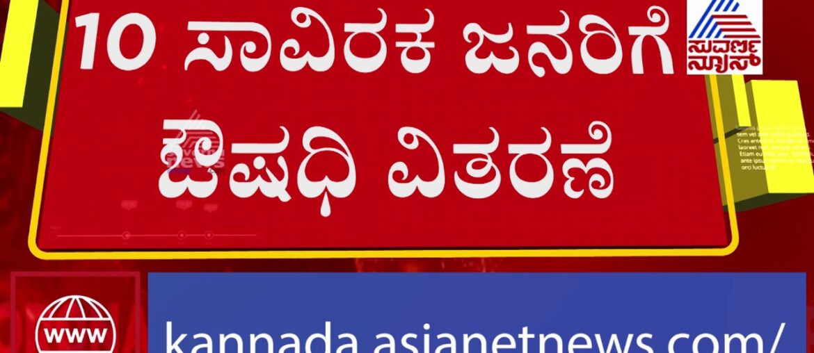 Fighting COVID-19: Dr.Vinay Serves Immunity-Boosting Ayurvedic Medicine