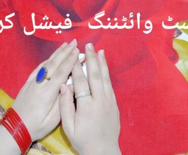 Mena Facial Cream Review , Benefits,Price , Sideeffect | Foundation Cream | Makeup | Secret Beauty