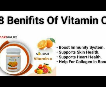 Smart Value Vitamin C | Benifits Of Vitamin C | Smart Value New Products | Nourish Vitamin C | 2020