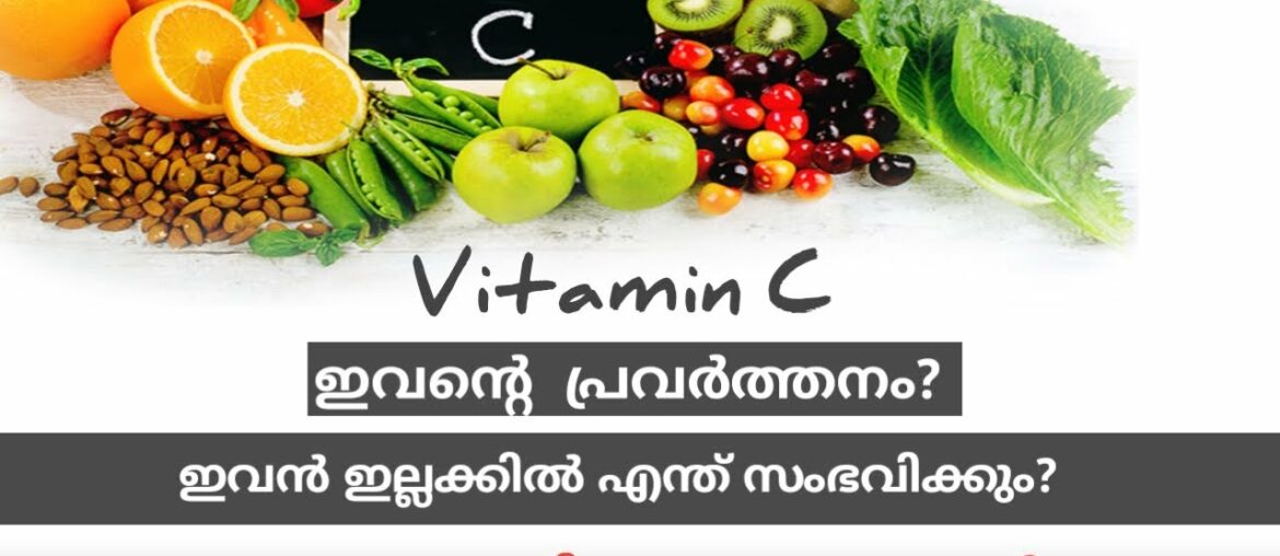 How important Vitamin C is??? | Benefits | immunity booster | How it works on our body | Ep: 1