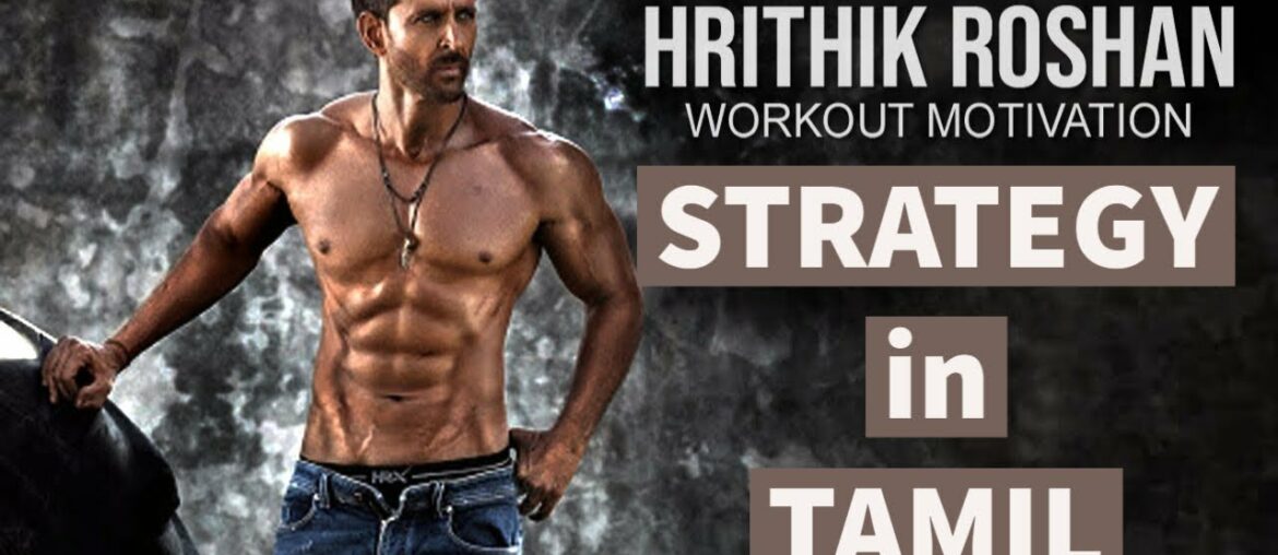 HRITHIK ROSHAN workout motivation||SCULPT