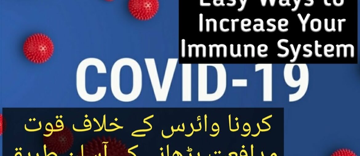 How to increase your immune system in simple ways!
