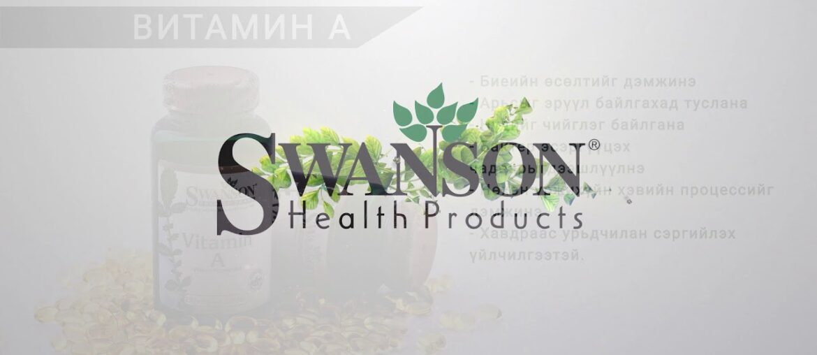 ANN Vitamin Center - Vitamin A