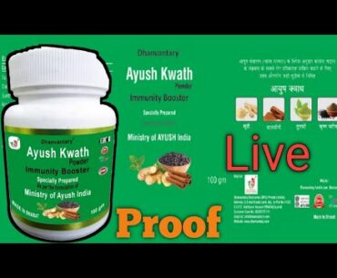 Dhanvantary Ayush Kwath Immunity Booster || Covid-19 Live Proof || Call Recording