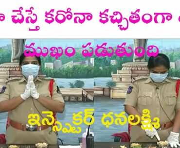 How to Reduce Corona(Covid19) / How to Increased Immunity Power At Home By Inspector Dhanalakshmi