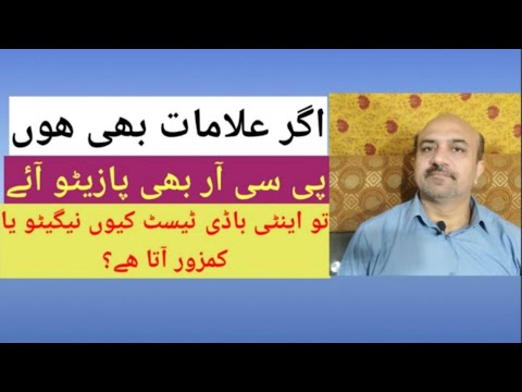 COVID-19:some updates about Antibody test.who are long haulers?