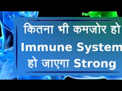 Booster your immune system  to fight the corona virus strong the  immune system.