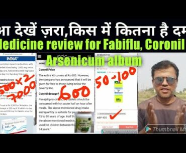 Homeopathy vs allopathy vs ayurveda for C - 19