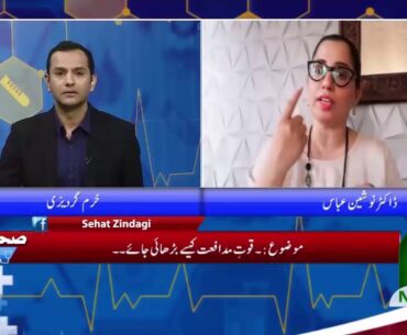 Dr Nosheen Nutritionist-Covid 19 & Immunity