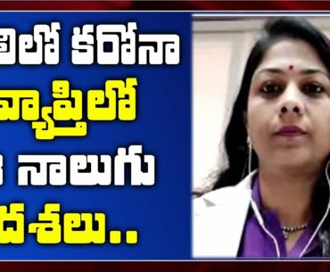 How Coronavirus Spreads Outdoors || COVID Airborne Transmission? || SumanTV