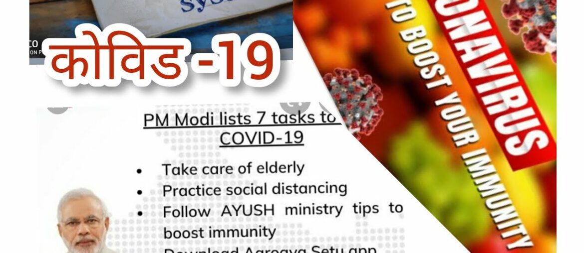 Coronavirus outbreak - How to boost immunity against corona | Improve immune system | Ayurvedic