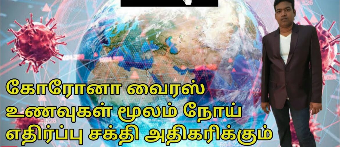 How to fight with corona by eating vitamins