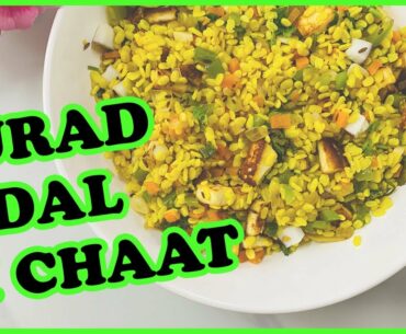 Urad Dal Ki Chaat | Ready in 15 mins | Healthy and Nutritional Loaded Recipe | Happy Tummy With Jazz