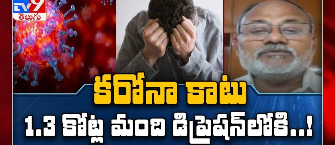 Coronavirus lockdown triggers mental health crisis in India - TV9