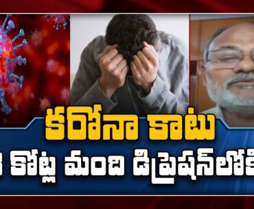 Coronavirus lockdown triggers mental health crisis in India - TV9