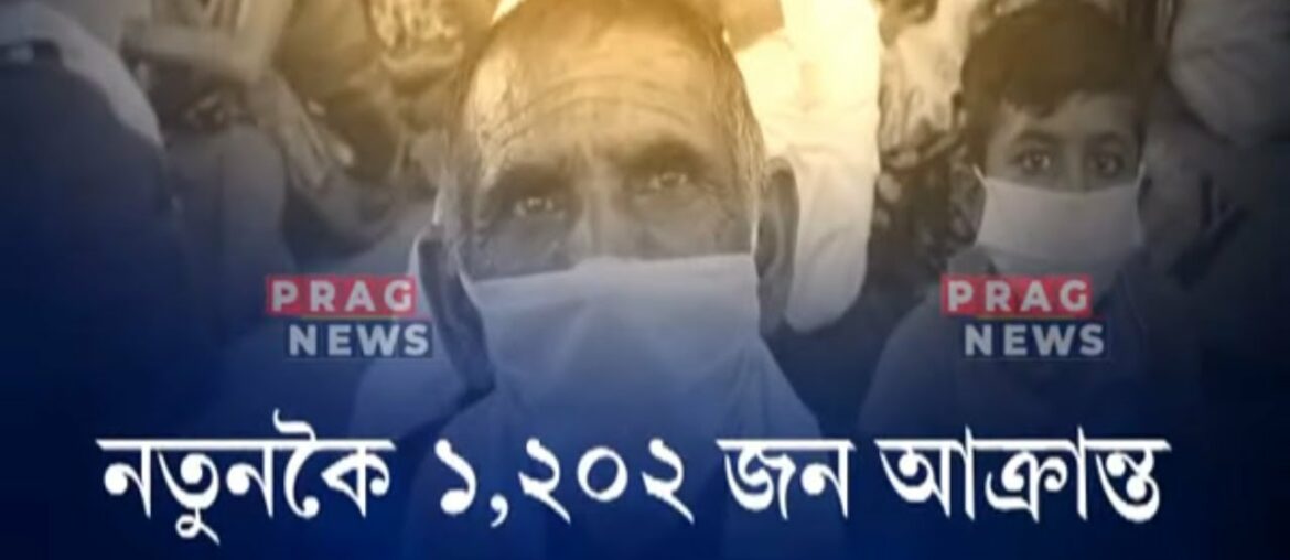 1200 people test positive for COVID-19 within 24 hours in Assam!!!