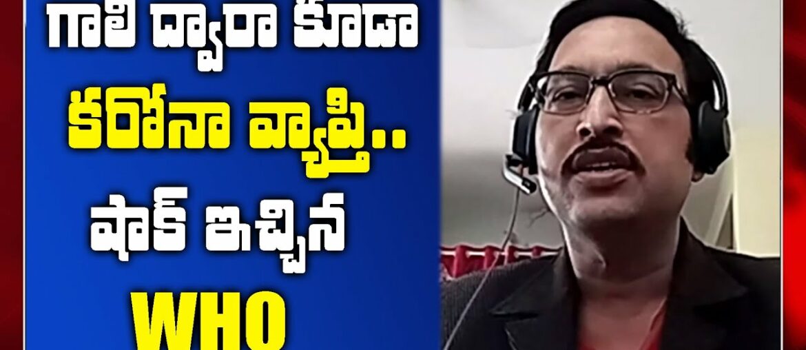 Is COVID-19 Airborne? || Dr Hari Kumar on WHO declares COVID-19 || SumanTV