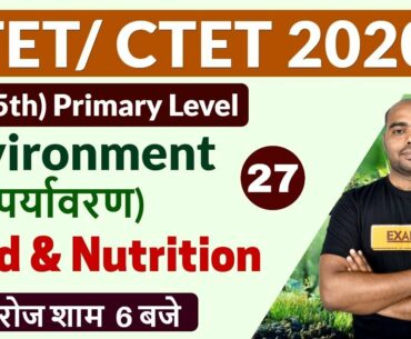 STET/ CTET 2020 || Environment || By Pawan Sir || Class - 27 ||  Food and Nutrition( Vitamin)