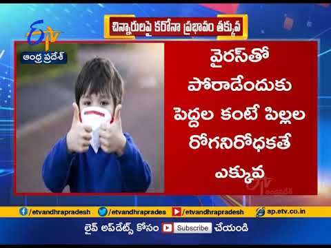 Lung Physiology and Immune Function Could Spare Children from Severe COVID-19 | Study