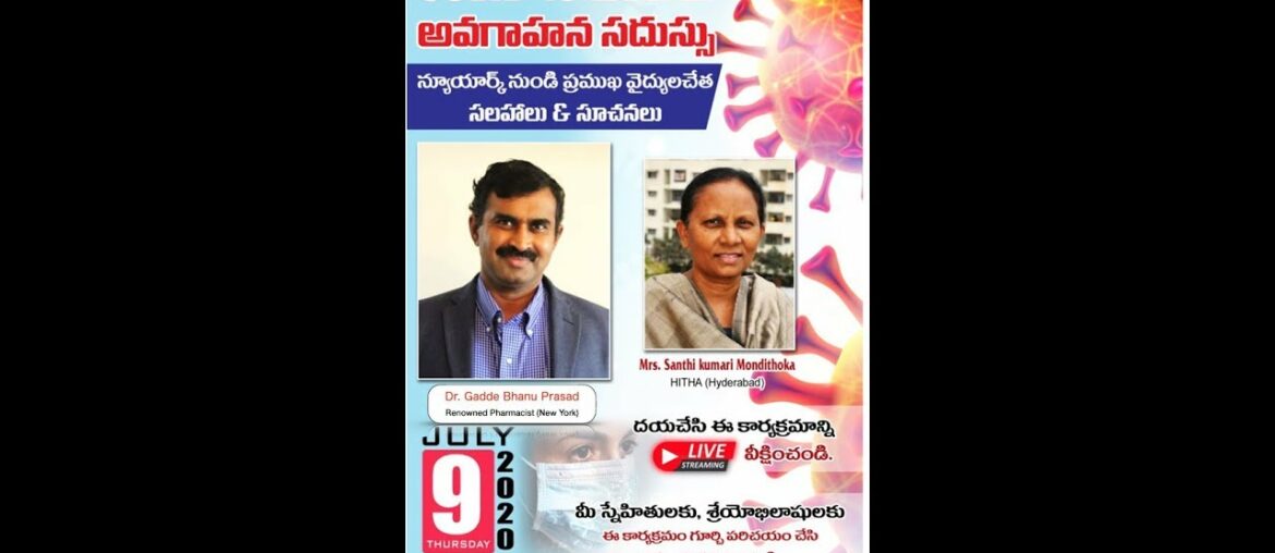 COVID 19 - preventive medication awareness by Dr. Bhanu Prasad New York