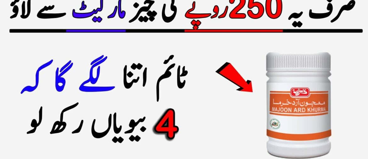 I Eat This To Recover All Vitamins || Vitamin D,E,C,B12,B17 ||