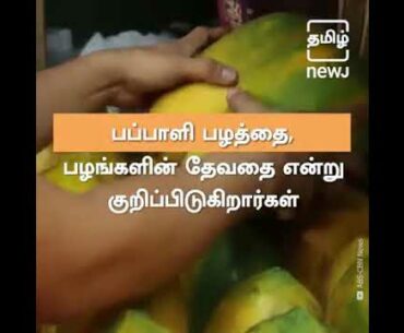 Vitamin c fruits  to fight for corona virus