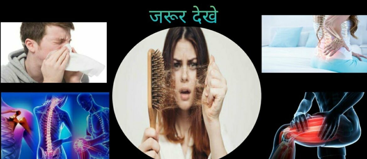 Vitamin D deficiency | Sign and symptoms |HB FIT